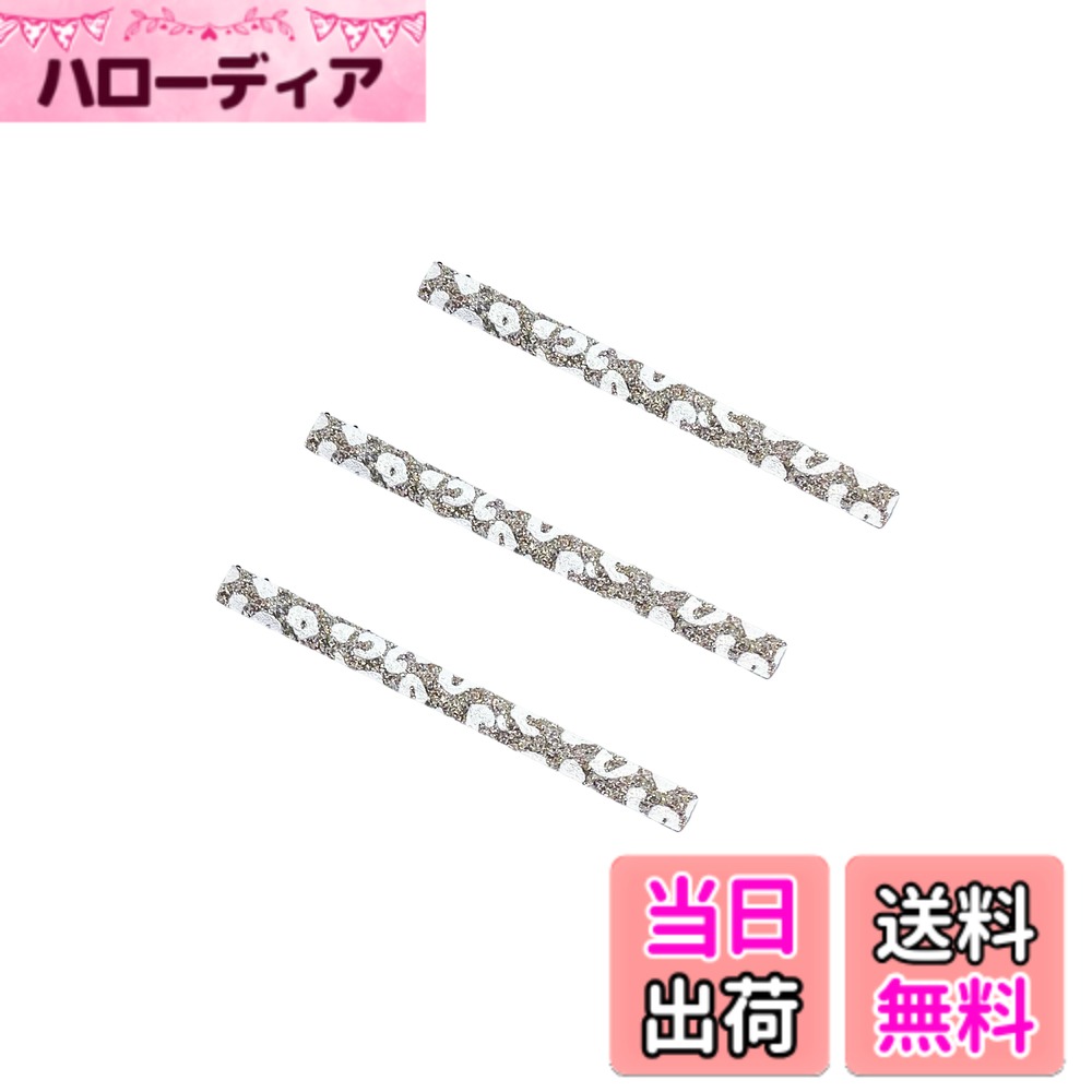 Hair Rubber Band - 【送料無料】KAMIPITA グリッター柄レグタングル（74*5.8mm）跡が残らない髪留め ヘアクリップ、ヘアピン、ヘアゴム 色：クリッター柄　シャンパン