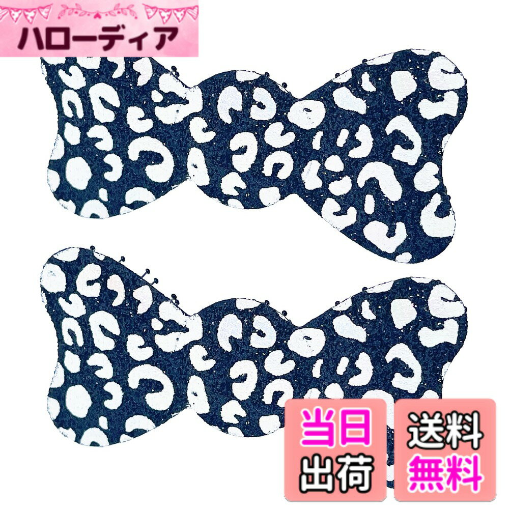 Hairpins - 【送料無料】KAMIPITA （グリッター柄8カラー）クロス2P、ミニリボン2P、ミニティア2P、ミニオーバル2P 跡が残らない髪留め ヘアクリップ、ヘアピン、ヘアゴム、ワンポイント髪留め 色：ブラック、サイズ：6*3cm