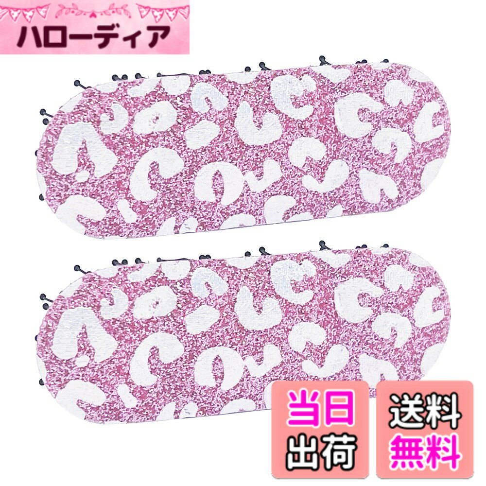 Hairpins - 【送料無料】KAMIPITA （グリッター柄8カラー）クロス2P、ミニリボン2P、ミニティア2P、ミニオーバル2P 跡が残らない髪留め ヘアクリップ、ヘアピン、ヘアゴム、ワンポイント髪留め 色：ピンク、サイズ：5.5*2cm