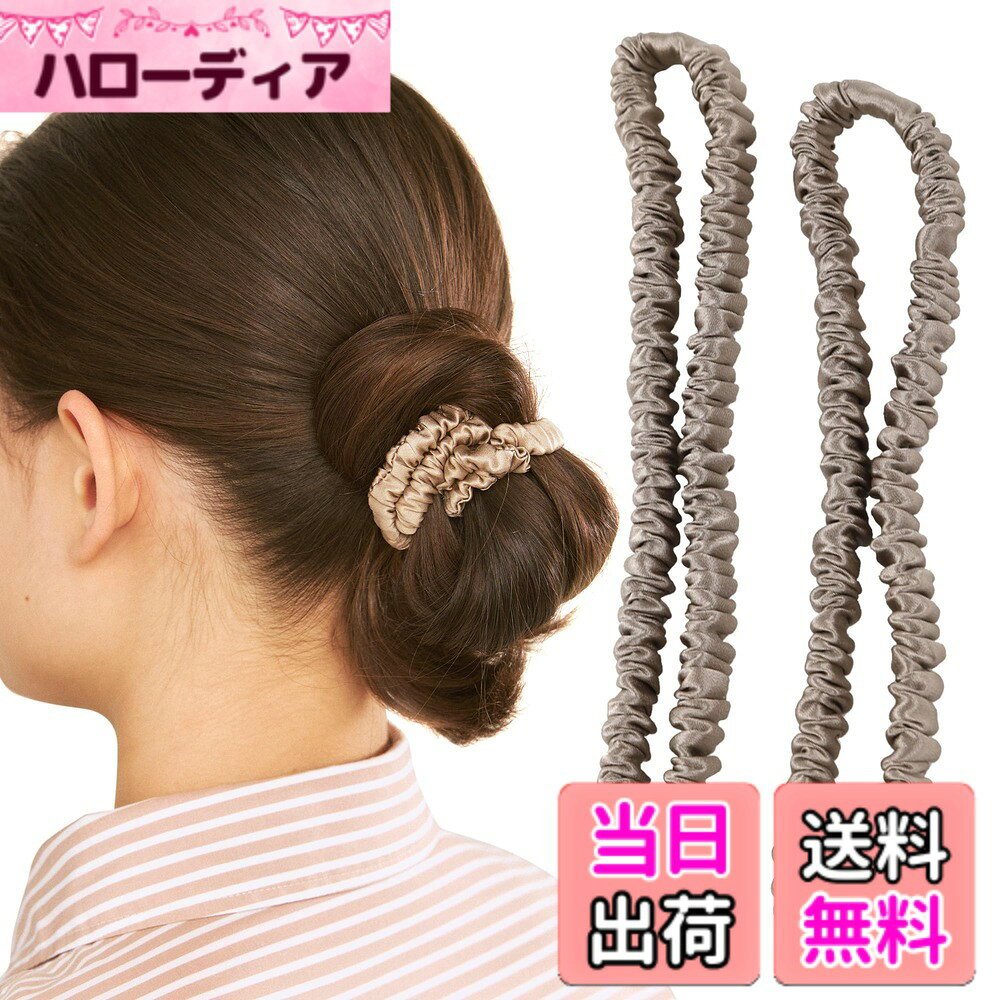 【送料無料】ヘアゴム 長い シュシュ シルク 100％ 髪ゴム 【美容のプロ推薦】 『髪に優しくダメージ軽減』 L 2個セット 跡がつかない 大人 ロング 色：カーキ、サイズ：ロング