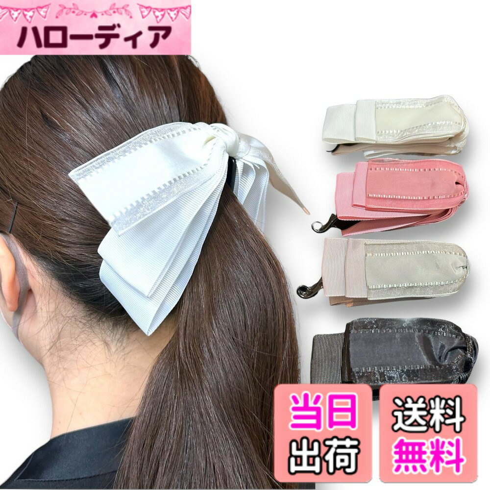 Hair Rubber Band - 【送料無料】夏用ヘアアクセ 韓国流行 の オーガンジー ヘアリボン バナナクリップ 4色 色：ピンク