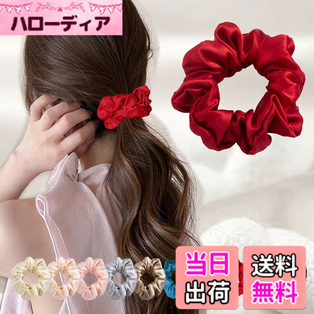 Hair Rubber Band - 【送料無料】シュシュ シルク ヘアゴム シュシュ シルクシュシュ 100% silk ヘアアクセサリー 大人 大きめ 髪留め まとめ髪 ポニーテール シンプル かわいい ファッション雑貨 レディース 睡眠 就寝前 シルク製 コンパクト 結婚式 色：06# レッド