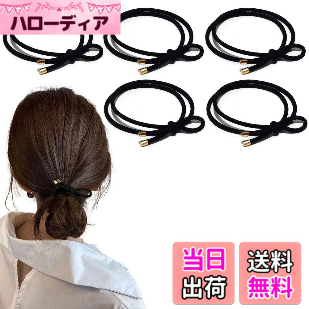 Hair Rubber Band - 【送料無料】Fuyunohi ヘアゴム 黒 髪ゴム 跡がつかないヘアゴム 5本セット 髪留め ゴム 韓国風 簡約 無地 切れないゴム よく伸びる お団子 ポニーテールリング 高弾性 おしゃれ ヘアアクセサリー 大人 メンズ レディース ファッション 小物 色：ブラック