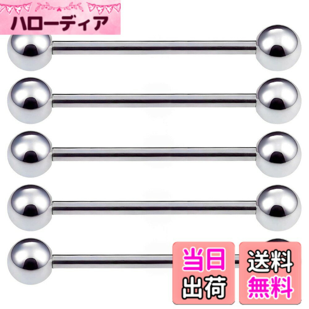 樂天商城 - 【送料無料】[From da Phactory] 5個セット サージカルステンレス 軟骨ピアス ストレートバーベル ボディピアス 金属アレルギー対応 つけっぱなし ピアス 色：シャフト18mmボール4mm、サイズ：18G