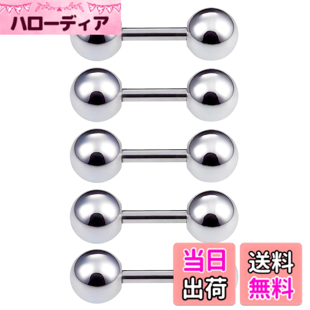 Rakuten - 【送料無料】[From da Phactory] 5個セット サージカルステンレス 軟骨ピアス ストレートバーベル ボディピアス 金属アレルギー対応 つけっぱなし ピアス 色：シャフト6mmボール5mm、サイズ：20G