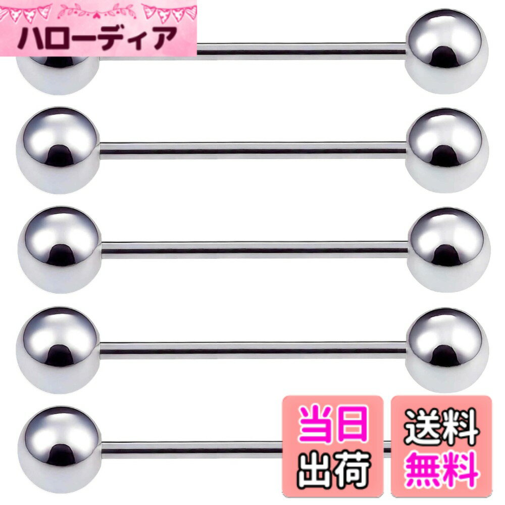 樂天商城 - 【送料無料】[From da Phactory] 5個セット サージカルステンレス 軟骨ピアス ストレートバーベル ボディピアス 金属アレルギー対応 つけっぱなし ピアス 色：シャフト24mmボール6mm、サイズ：14G