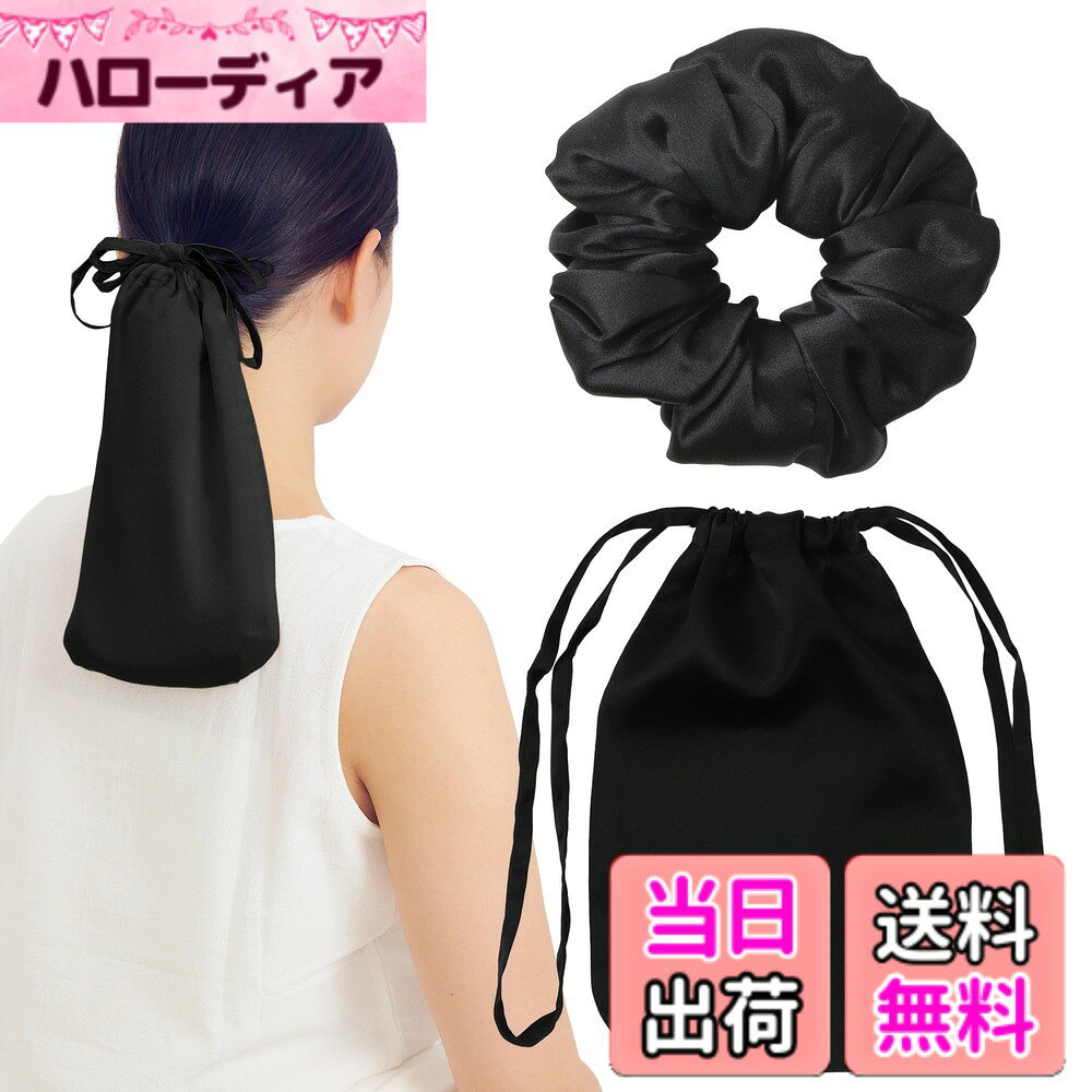 商品情報商品の説明主な仕様 【24時間ヘアケアしたい！】就寝中はもちろん、在宅勤務中や帰宅後のリラックスタイムなど、 被らないタイプだからこそあらゆるタイミングで手軽にヘアケアが可能です。【被らないタイプの特徴】1.「汗で蒸れない」2.「締め付け感がない」3.「夏場でも涼しく着用できる」だから365日いつでもヘアケアできます。【無理なく続けられる】ナイトキャップを着用するのが苦手だったり、就寝中に外れてしまうことが多いと感じる方には、特におすすめです。髪先をしっかりとカバーする形状なので、ナイトキャップのような煩わしさを感じずに快適に使用することができます。【天然シルク100％使用】 人の皮膚と同じ「タンパク質」を主成分とするシルクは肌や髪に低刺激で優しい。さらに、シルクを構成するアミノ酸「セリン」が美容トリートメントのように髪に吸着、保湿し髪をしっとりサラサラにします。【商品仕様】○サイズ：ポニーキャップ長さ26cm/幅16cm、シュシュ幅9cm○カラー：ブラック/コーヒー/シャンパン/シェルピンク ○素材：最高級6Aランク19匁天然シルク100% ○ブランド：miery