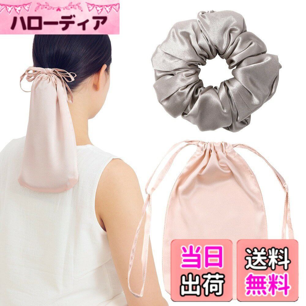 商品情報商品の説明主な仕様 【24時間ヘアケアしたい！】就寝中はもちろん、在宅勤務中や帰宅後のリラックスタイムなど、 被らないタイプだからこそあらゆるタイミングで手軽にヘアケアが可能です。【被らないタイプの特徴】1.「汗で蒸れない」2.「締め付け感がない」3.「夏場でも涼しく着用できる」だから365日いつでもヘアケアできます。【無理なく続けられる】ナイトキャップを着用するのが苦手だったり、就寝中に外れてしまうことが多いと感じる方には、特におすすめです。髪先をしっかりとカバーする形状なので、ナイトキャップのような煩わしさを感じずに快適に使用することができます。【天然シルク100％使用】 人の皮膚と同じ「タンパク質」を主成分とするシルクは肌や髪に低刺激で優しい。さらに、シルクを構成するアミノ酸「セリン」が美容トリートメントのように髪に吸着、保湿し髪をしっとりサラサラにします。【商品仕様】○サイズ：ポニーキャップ長さ26cm/幅16cm、シュシュ幅9cm○カラー：ブラック/コーヒー/シャンパン/シェルピンク ○素材：最高級6Aランク19匁天然シルク100% ○ブランド：miery