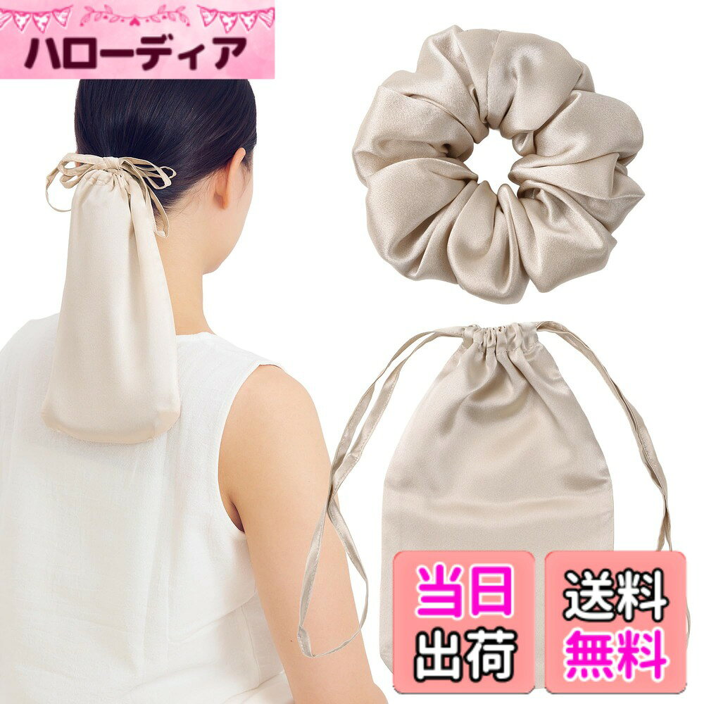 【送料無料】シルク ナイトキャップ シュシュ 100% ロングヘア用 シルクキャップ ヘアキャップ ロング 夏 就寝用 かぶらない 毛先だけ『乾燥・摩擦から髪を守る』保湿 美髪 ポニーキャップ 色：シャンパン
