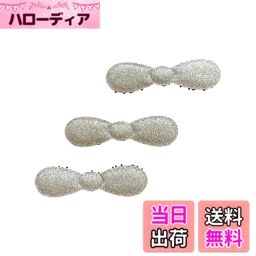 Hairpins - 【送料無料】KAMIPITA グリッターシリーズ かわいい髪留め、ヘアピン,ヘアゴム,ヘアクリップ,グリッター、キラキラ、ショートヘアー、短い、ヘアアクセ、おしゃれ、あとがつかない、跡がつかない、可愛い 色：レッド