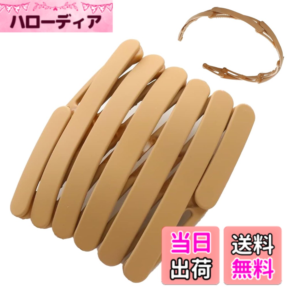 Hair Rubber Band - 【送料無料】MAGPIE 折りたたみ式カチューシ ャディース ヘアアクセサリー ヘアバンド 洗顔 化粧 カチューシャ 楽に収納する 男女兼用 色：Yellow、サイズ：Medium