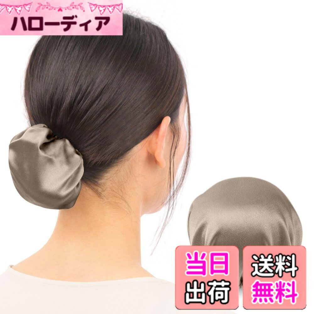 商品情報商品の説明主な仕様 【簡単ヘアケア】お団子にかぶせるだけの簡単ケアで、あなたの髪をツヤツヤに。シンプルで高級感のあるデザインのお団子カバーはそのままではもちろん、他のアクセサリーと組み合わせてもご使用いただけます。【ご使用方法】《STEP1》付属のシルクヘアゴムでポニーテール、またはお団子を結います。《STEP2》結った髪をしっかりと覆うように、お団子カバーをかぶせます。《STEP3》カバーがズレたり落ちたりしないか確認して完了。いつでも気軽に使えます。【天然シルク100％使用】天然シルクは、ひとの皮膚と同じ「タンパク質」が主成分。優れた保湿力で、身に付けるだけで髪に自然な潤いを与えてくれます。当製品は最高品質の6Aランク天然シルクを100%使用。【ご利用シーン】お仕事中やリラックスタイム中、まとめ髪ついでにヘアケア。お団子カバーを外す度、ツルツルな髪に感動できます。《ビジネスシーン》オフィスワークだけではなく、接客業の方にもおすすめです。《おうち時間に》おうちでゆっくりしている時間やリモートワーク中などにも。【商品仕様】○サイズ：お団子カバー/直径12cm シルクヘアゴム（Sサイズ）/直径6cm シルクヘアゴム（ロングタイプ）/直径15cm ○セット内容：Aセット（お団子カバー本体、シルクヘアゴム（Sサイズ）） Bセット（お団子カバー本体、シルクヘアゴム（ロングタイプ）） ○カラー：カーキ/ブラック/ネイビー ○素材：天然シルク100％ ○ブランド：miery