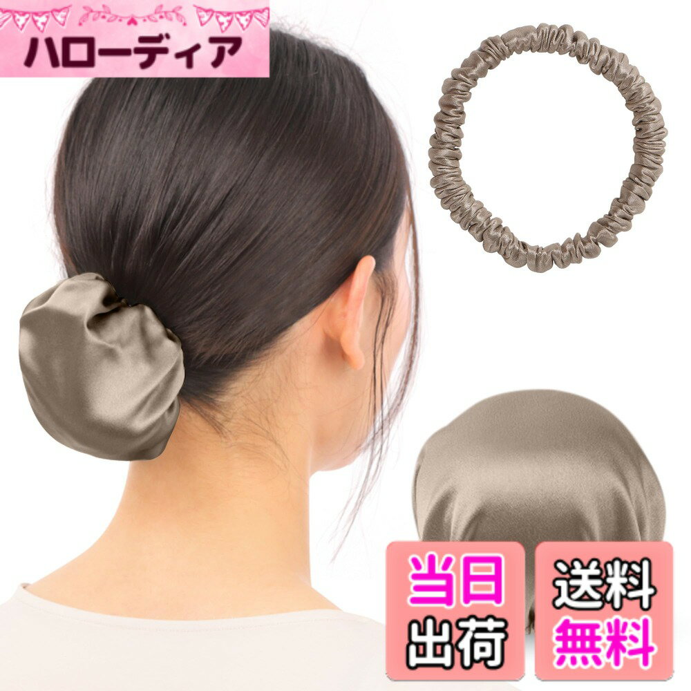 Hair Rubber Band - 【送料無料】お団子 カバー ヘアゴム シルク 100% シュシュ ヘアケア 『髪を艶サラにする』 シニヨン ネット シルクキャップ お団子ネット 色：【普通】カーキ＋Sゴム、サイズ：大サイズ（直径11cm）