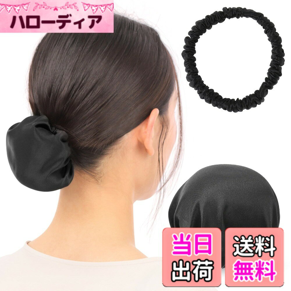 商品情報商品の説明主な仕様 【簡単ヘアケア】お団子にかぶせるだけの簡単ケアで、あなたの髪をツヤツヤに。シンプルで高級感のあるデザインのお団子カバーはそのままではもちろん、他のアクセサリーと組み合わせてもご使用いただけます。【ご使用方法】《STEP1》付属のシルクヘアゴムでポニーテール、またはお団子を結います。《STEP2》結った髪をしっかりと覆うように、お団子カバーをかぶせます。《STEP3》カバーがズレたり落ちたりしないか確認して完了。いつでも気軽に使えます。【天然シルク100％使用】天然シルクは、ひとの皮膚と同じ「タンパク質」が主成分。優れた保湿力で、身に付けるだけで髪に自然な潤いを与えてくれます。当製品は最高品質の6Aランク天然シルクを100%使用。【ご利用シーン】お仕事中やリラックスタイム中、まとめ髪ついでにヘアケア。お団子カバーを外す度、ツルツルな髪に感動できます。《ビジネスシーン》オフィスワークだけではなく、接客業の方にもおすすめです。《おうち時間に》おうちでゆっくりしている時間やリモートワーク中などにも。【商品仕様】○サイズ：お団子カバー/直径12cm シルクヘアゴム（Sサイズ）/直径6cm シルクヘアゴム（ロングタイプ）/直径15cm ○セット内容：Aセット（お団子カバー本体、シルクヘアゴム（Sサイズ）） Bセット（お団子カバー本体、シルクヘアゴム（ロングタイプ）） ○カラー：カーキ/ブラック/ネイビー ○素材：天然シルク100％ ○ブランド：miery