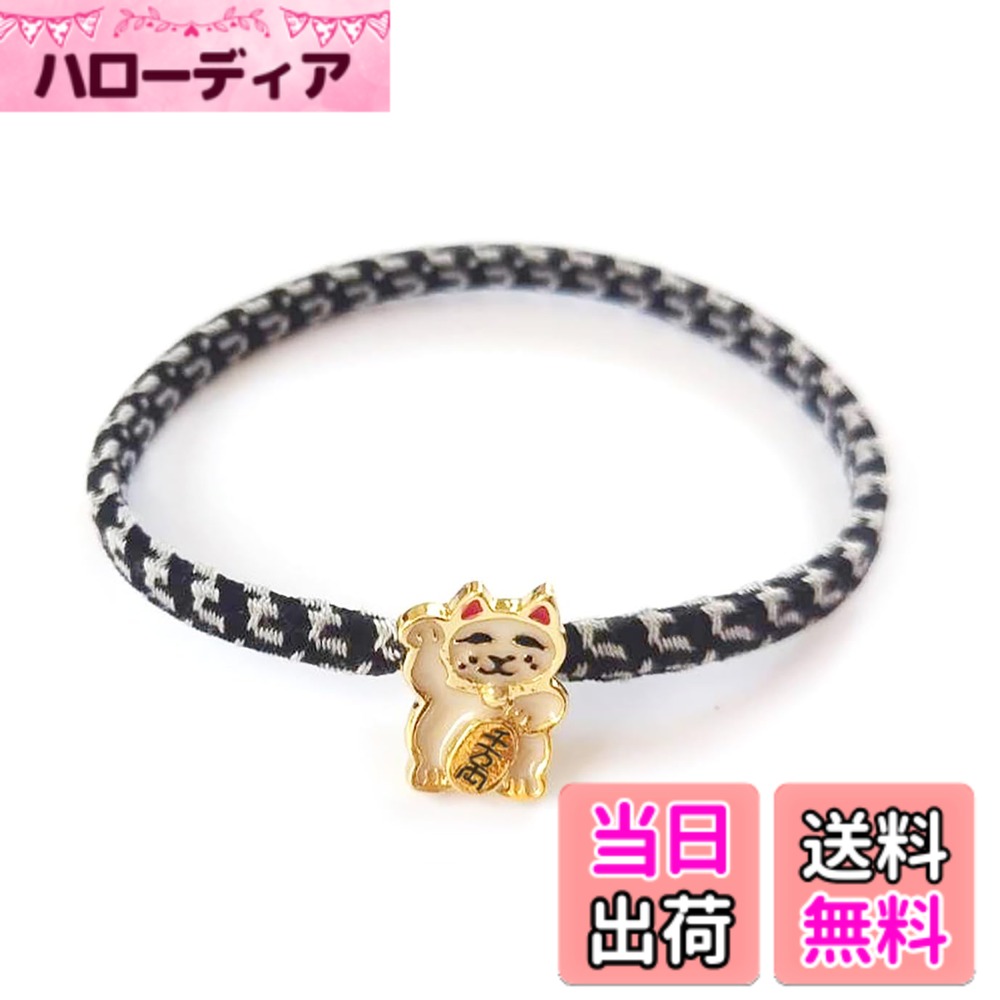 Hair Rubber Band - 【送料無料】匠 静電気軽減招き猫ヘアゴム 約17cm TAK-38 色：招き猫、サイズ：約17cm