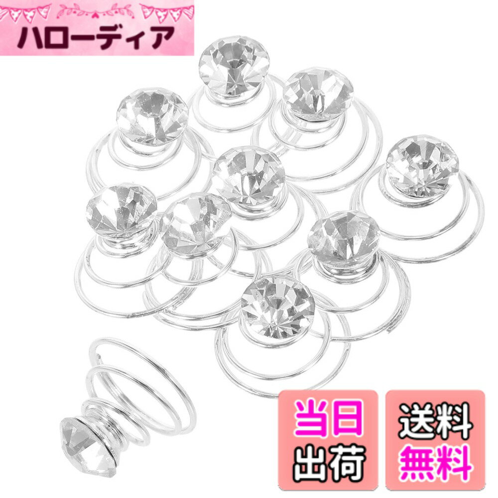 Hairpins - 【送料無料】KESYOO ヘアピン 髪飾り パールピン ヘアアクセサリー ラインストーン ネジクランプ 耐久性 結婚式 着物 成人式 卒業式 普段使い 20個 色：示されているようにx2個、サイズ：mediumx2pcs