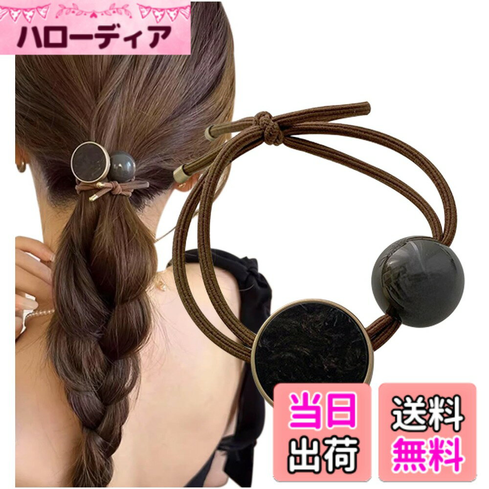Hair Rubber Band - 【送料無料】[Herbeluemily] ヘアゴム チャーム付き 髪ゴム お洒落 フェミニン 上品 へアアクセサリー 飾りつき 大人