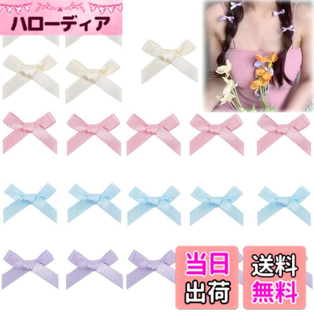 【送料無料】MOCOXYKLXY リボン ヘアクリップ ヘアクリップ ミニ 小さめ かみどめ クリップ 可愛い 20個セット 4色入 色：白、ピンク、青、紫