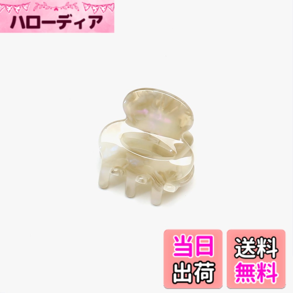 【送料無料】ミニ 小さい ヘアクリップ アセテート バンスクリップ ヘアアクセサリー レディース シンプル 韓国 色：Grey