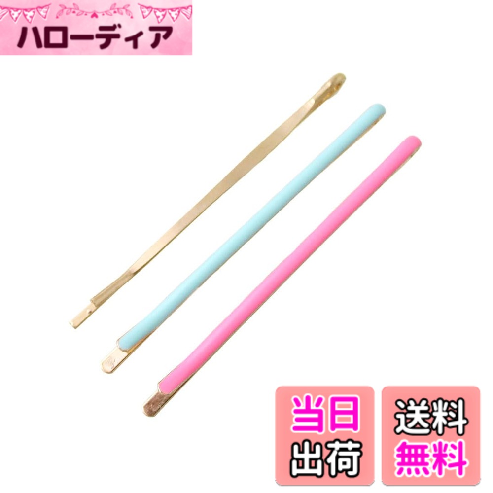 Hairpins - 【送料無料】[ヴァンテーヌ] VINGTAINE ヘアピン 3本セット カラー ゴールド ヘアアクセサリー プチプラ シンプル レディース アレンジ H7787 色：タイプA