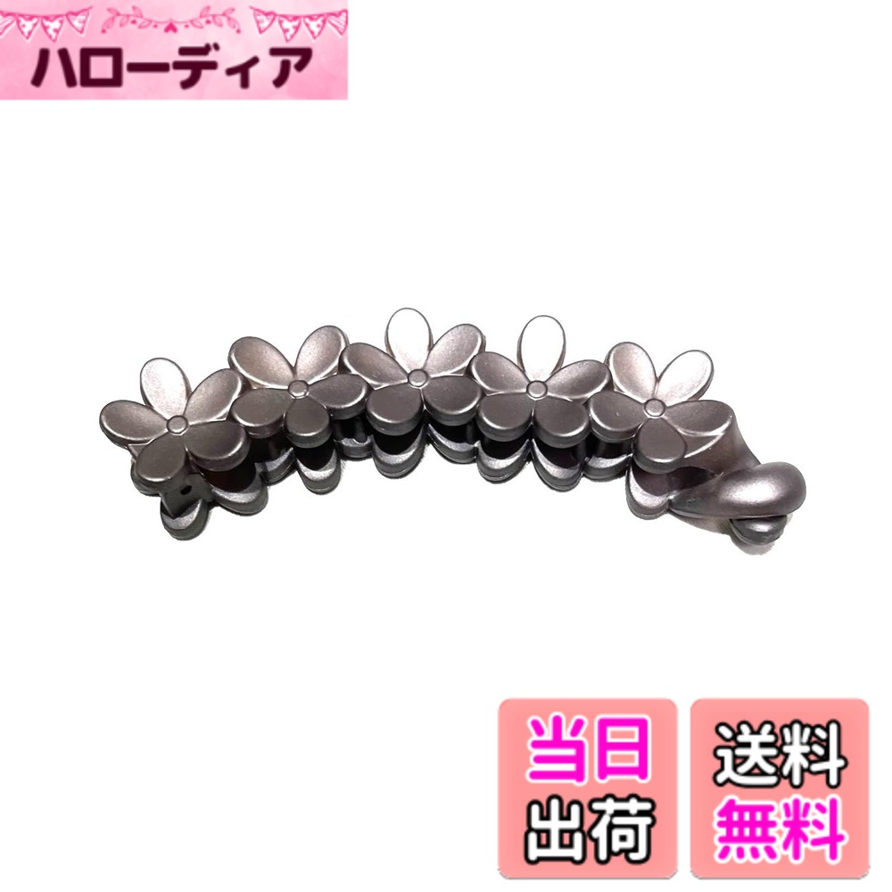 Rakuten - 【送料無料】ピタッ！とズレない バナナクリップ フラワー マットブラック 色：スモーキーベージュ、サイズ：10.5cm