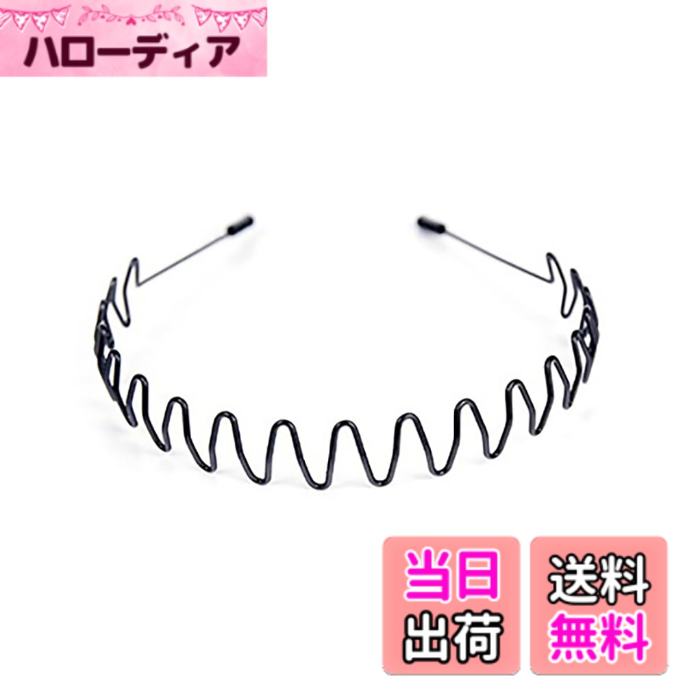 乐天商城 - 【送料無料】カチューシャ 洗顔 ヘアバンドト ヘアバン 固定 滑り止め 調節可能 黒 シンプル 前髪 髪飾り 色：P、サイズ：18