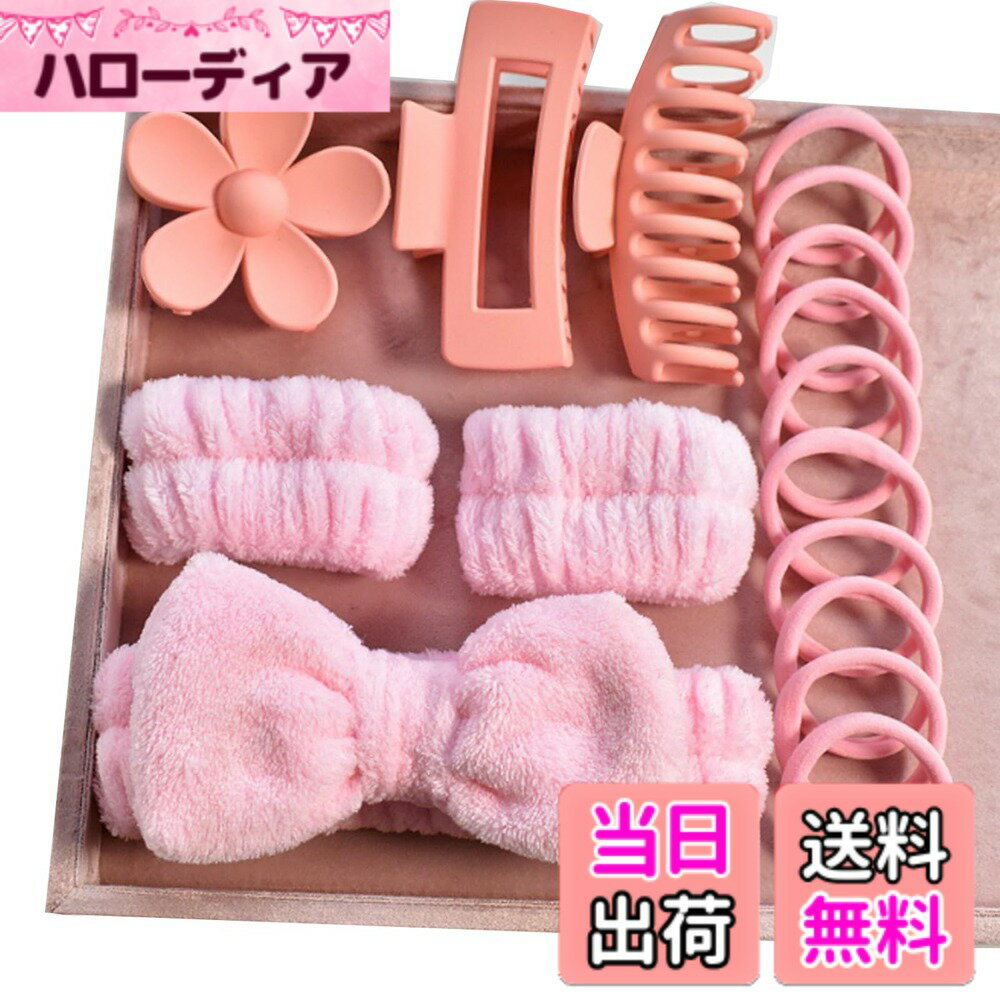 乐天商城 - 【送料無料】HAPVITAL ヘアクリップ 大きめ しっかりとまる クリップ しっかり バンスクリップ ヘアくりっぷ ヘアアクセサリー 大人 韓国 髪留め 可愛い 人気 髪飾り クリップ 大きめ 韓国風 オフィス おしゃれ 贈り物 レディース用 16個セット 色：ピンク