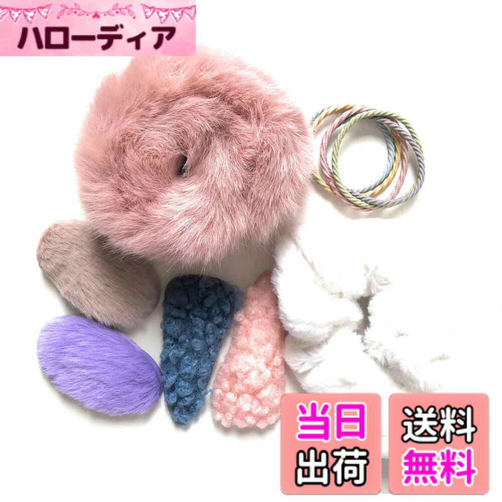 Hair Rubber Band - 【送料無料】モコモコ シュシュ ポニーテールホルダー ヘアクリップ ヘアゴム7個 セット 色：ピンクホワイト
