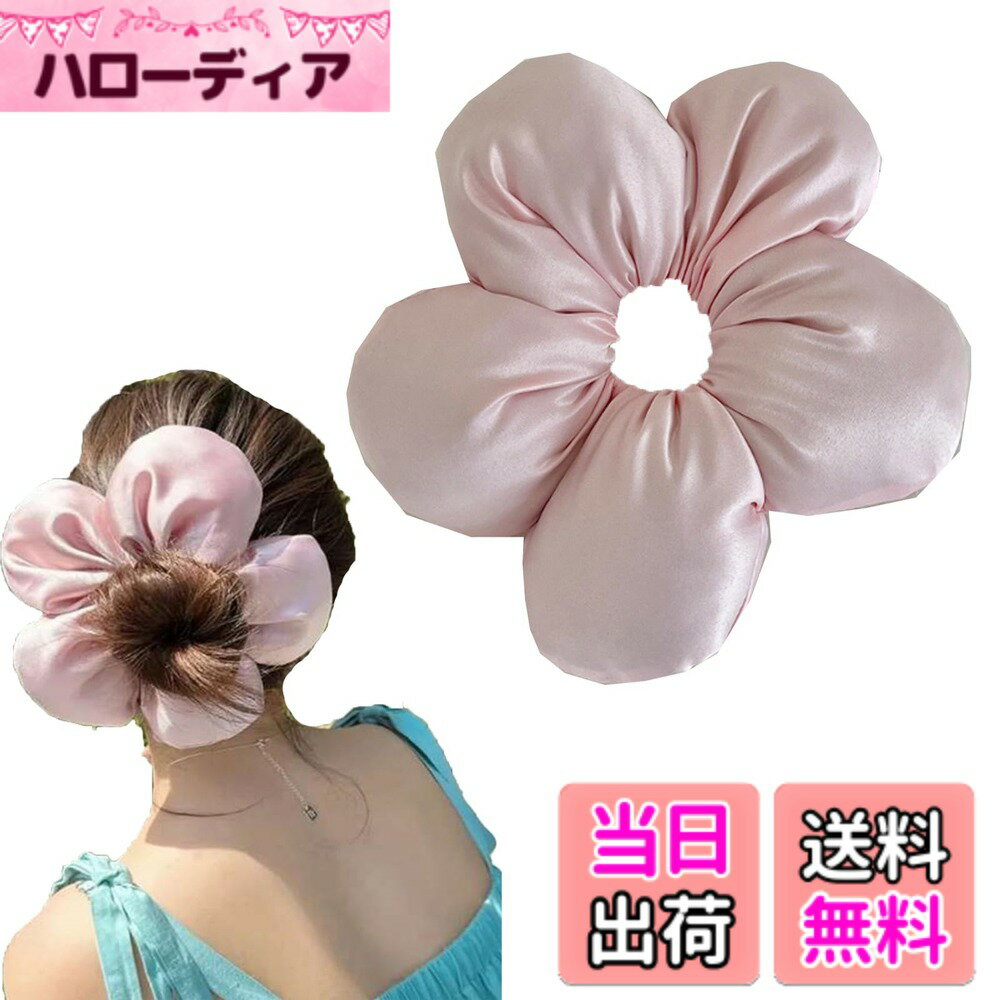 Hair Rubber Band - 【送料無料】HAPVITAL シュシュ シフォン シュシュ おしゃれ シンプル 髪飾りエレガント 大人 ヘアロープ 大きめ 無地 ヘアゴム 大人 サテン 特大 ヘアアクセサリー 色：粉っぽい
