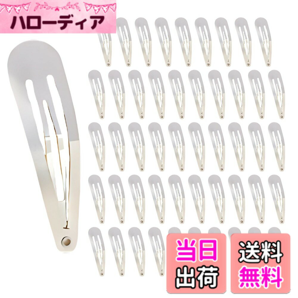Hairpins - 【送料無料】ヘアピン 髪留め ヘアクリップ 50個 前髪 クリップ DIY パッチンピン NYANDELMO 色：シルバー、サイズ：7cm
