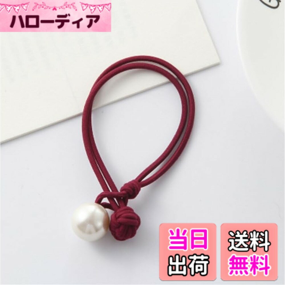 Hair Rubber Band - 【送料無料】[VIISEN]ヘアゴム シュシュ パール 髪ゴム ヘアリング 5本入 ヘアアクセサリー 真珠シュシュ おしゃれ髪飾り ヘアロープ 可愛いヘアアレンジ 美髪シュシュ 大人シンプルゴム 髪飾り 女性 レディース 普段使い 通勤 色：レッド