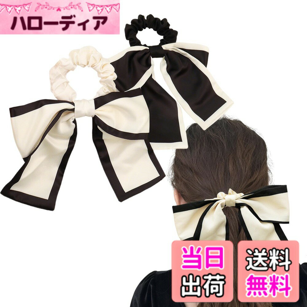 Rakuten - 【送料無料】shefun リボン シュシュ シルク ヘアゴム 大人2個セット おしゃれ 髪ゴム リボン ヘアアクセ レディース リボンシュシュ 髪飾り JP224 色：color3--bwknot