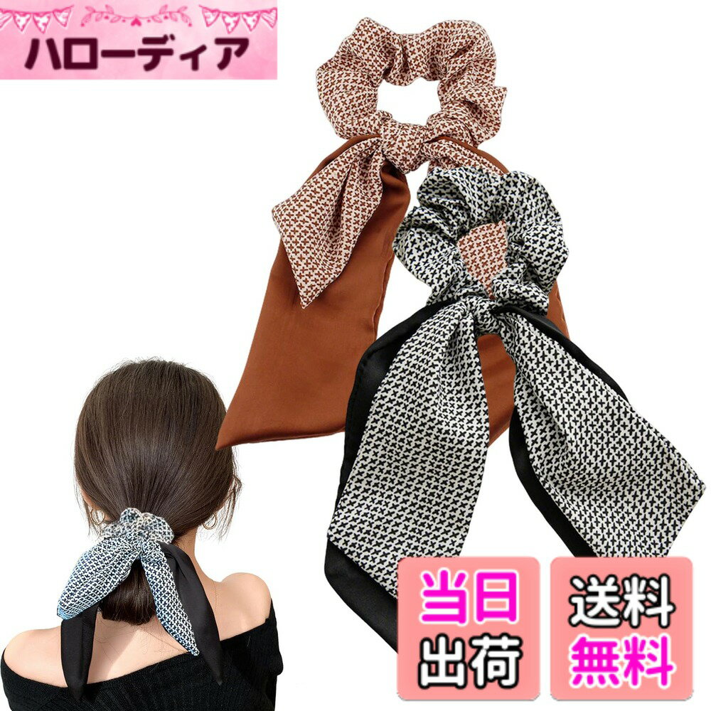 Hair Rubber Band - 【送料無料】shefun リボン シュシュ シルク ヘアゴム 大人2個セット おしゃれ 髪ゴム リボン ヘアアクセ レディース リボンシュシュ 髪飾り JP224 色：color6-grid