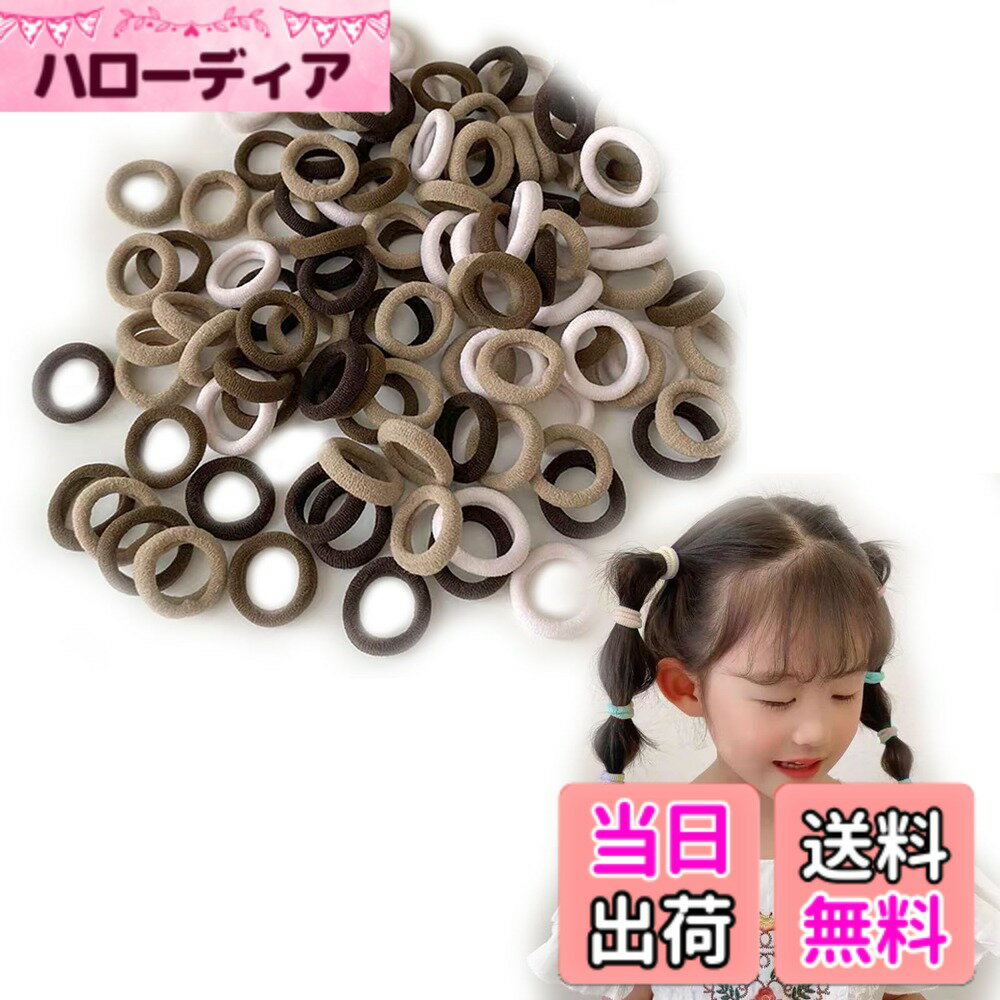 Hair Rubber Band - 【送料無料】HAPVITAL ポニーテール ヘアゴム 100個セット ヘアゴム 外径3cm 太め 結び目なし リングゴム 女性 おしゃれ ヘアアクセ 小物 ラージストレッチヘアネクタイヘア 太くて重い巻き毛用 切れないゴム ヘアゴム お団子 色：カラー