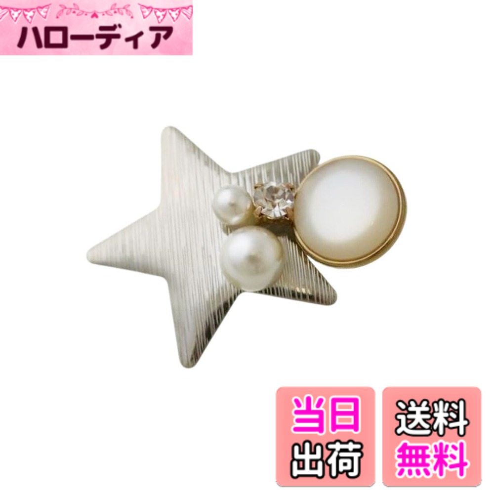 樂天商城 - 【送料無料】[ヴァンテーヌ] VINGTAINE ヘアクリップ スター ビジュー パール くちばしクリップ 大人 シンプル ヘアアクセサリー 可愛い ギフト プレゼント H7843 色：シルバー