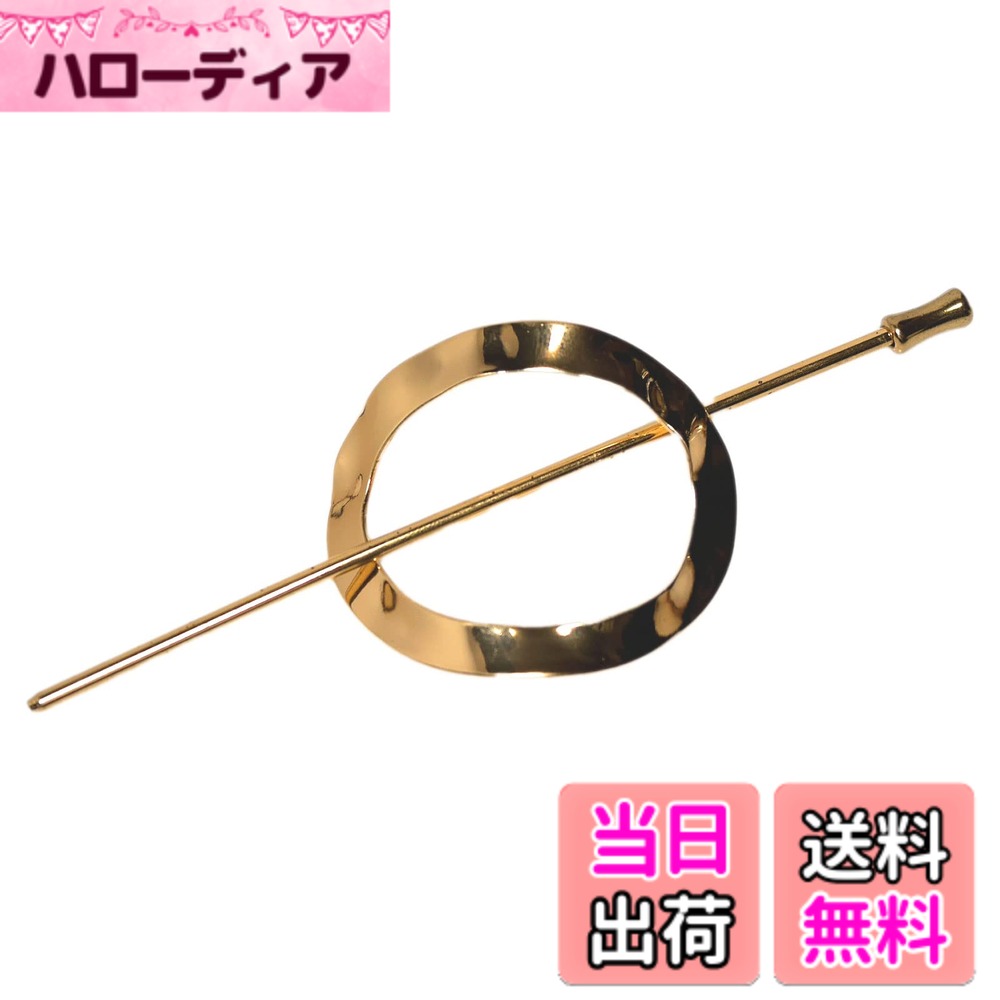 Hairpins - 【送料無料】[ナカノヤ] NAKANOYA マジェステ 1本 金属 合金 メタル かんざし 簪 ヘアスティック ヘアピン 幾何学 ジオメトリック 円形 ラウンド 光沢 艶あり つやあり AMMJ1 色：10:GD:ゴールド