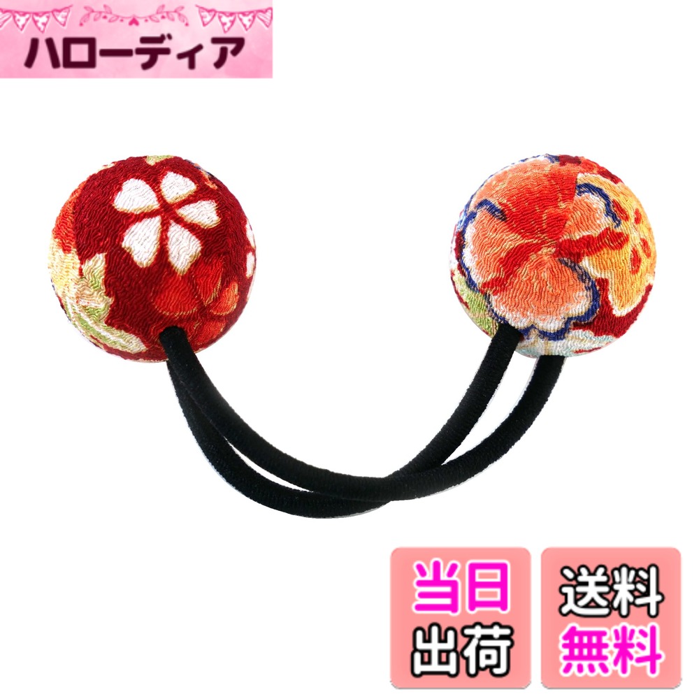 Hair Rubber Band - 【送料無料】花ちりめん 髪留め ヘアゴム 和柄 ちりめん リングゴム ポニー ヘアアクセサリー 玉（2.5cm） 色：キモノ、サイズ：フリー