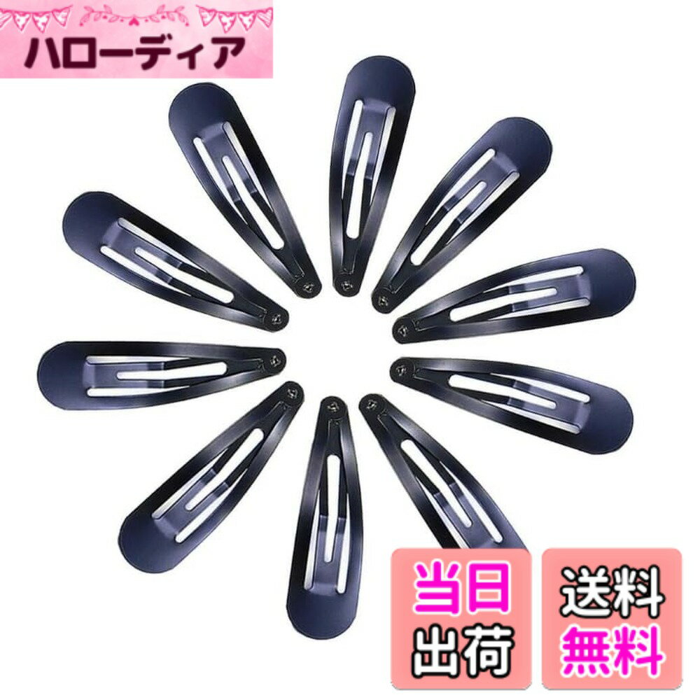 Hairpins - 【送料無料】ヘアピン メンズ レディース おしゃれ シンプル 黒 ヘアクリップ 前髪 可愛い 髪束ね 10本入り 色：イエロー、サイズ：6cm