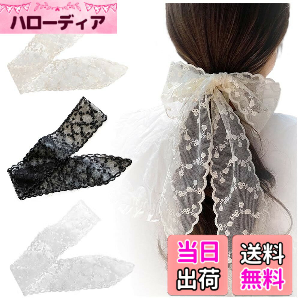 Hair Rubber Band - 【送料無料】FASELE レースヘアバンド チョーカー ヘッドバンド レース ヘアタイ リボン ヘアタイ 多用途 ヘアアクセサリー ネクタイ ヘアバンド 飾り小物 レースベルト 帽子飾り ヘッドスカーフ スカーフ 色：小花柄・3点セット