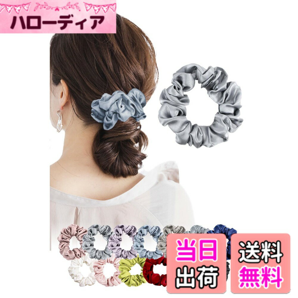 Hair Rubber Band - 【送料無料】【Lino Ulu】シルクシュシュxシルク100％【跡がつかないx品質最高級6A】シュシュ シルク 大人 黒 大きめ 可愛い 色：シルバー、サイズ：普通