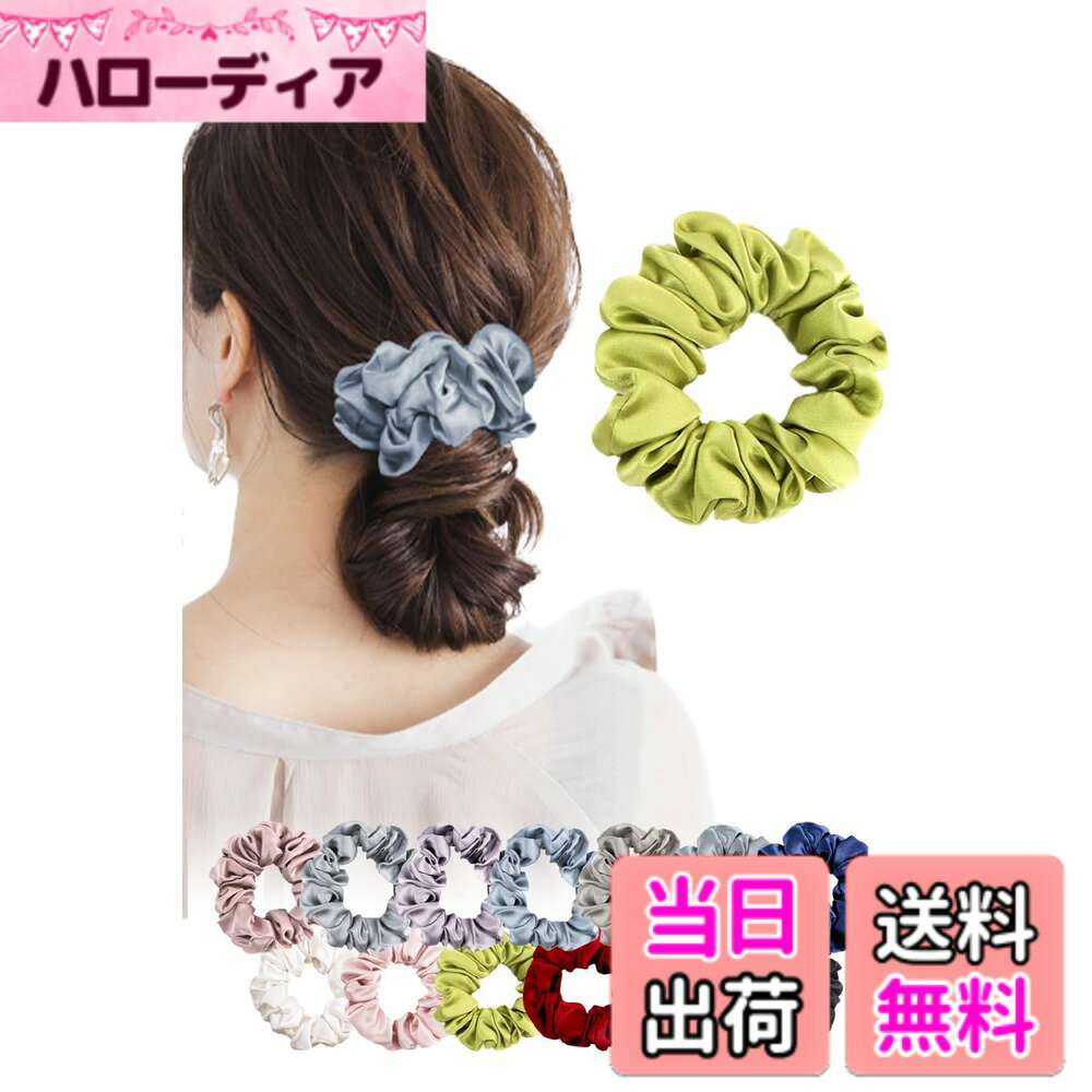 Hair Rubber Band - 【送料無料】【Lino Ulu】シルクシュシュxシルク100％【跡がつかないx品質最高級6A】シュシュ シルク 大人 黒 大きめ 可愛い 色：アスパラガスグリーン、サイズ：普通