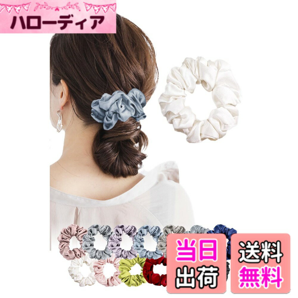 Hair Rubber Band - 【送料無料】【Lino Ulu】シルクシュシュxシルク100％【跡がつかないx品質最高級6A】シュシュ シルク 大人 黒 大きめ 可愛い 色：ミルキーホワイト、サイズ：普通