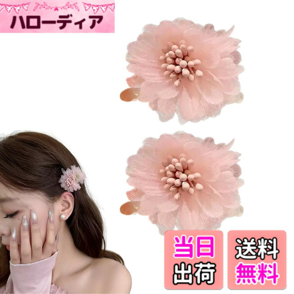 【送料無料】EZ PEACH バンスクリップ 小さめ ヘアクリップ ミニ 2個セッ桜 花 パール 前髪留め 髪飾り キュート 大人 キラキラ ヘアクリップ レディース 可愛い 髪留め 色：Pink