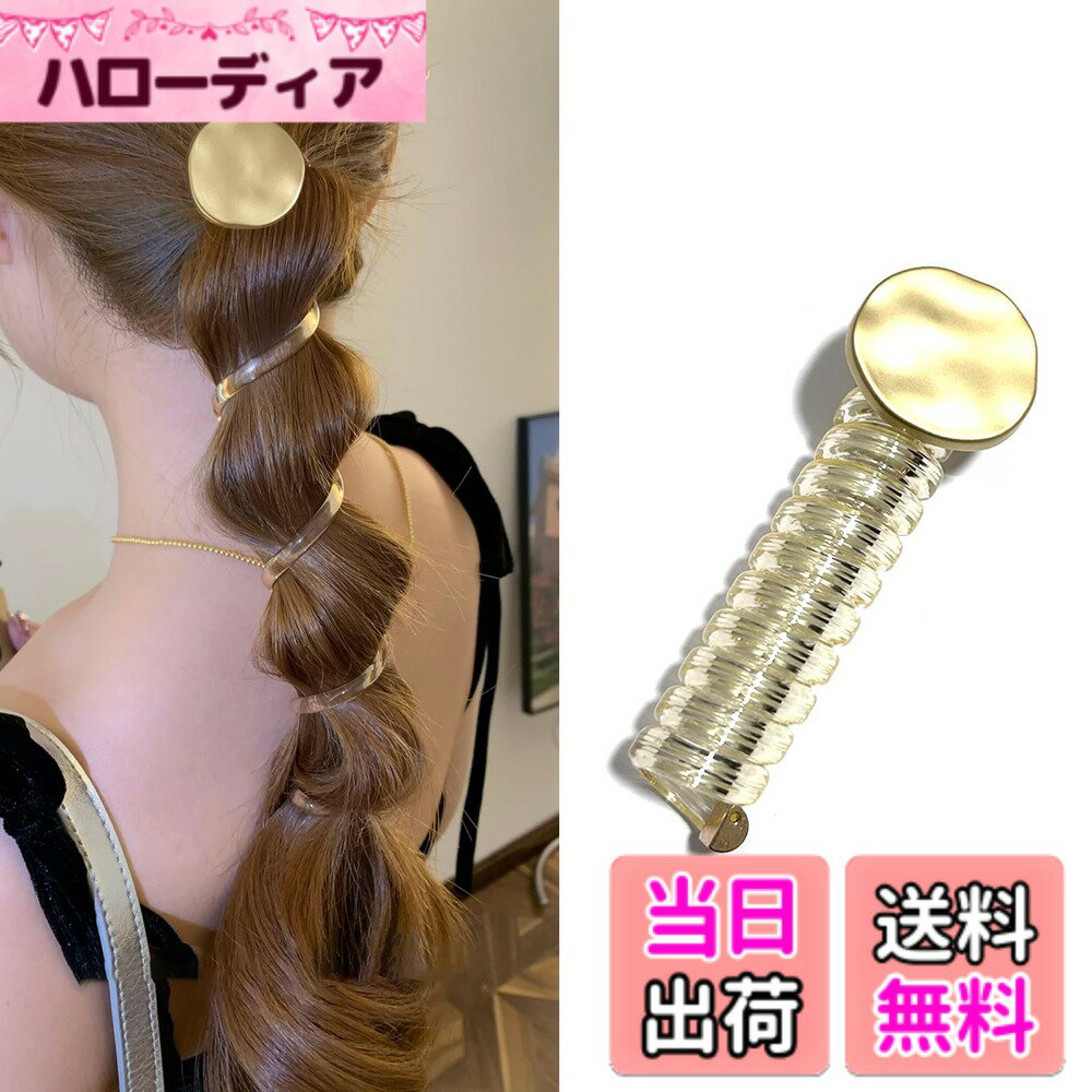 Hair Rubber Band - 【送料無料】Natunofu ヘアゴム ヘアアクセサリー 金具付き 飾りつき コイルポニー 電話コード型ヘアゴム レディース 色：イエロー、サイズ：円形