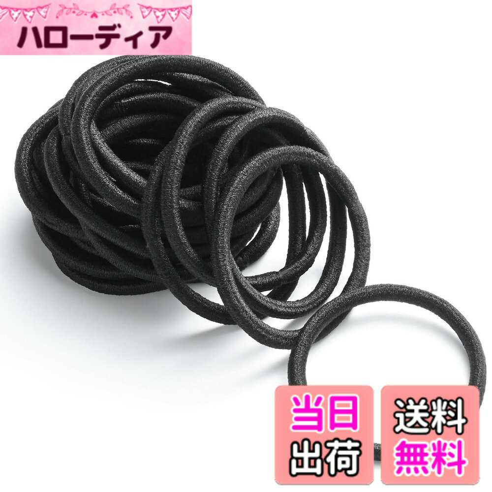 Hair Rubber Band - 【送料無料】IRIYULI ヘアゴム 4mm 大容量 髪ゴム 黒 60本/100本/60本＆収納ケース付き3タイプ選べる 丈夫 伸縮性良い 使いやすい 髪の毛ゴム レディース メンズ 色：ブラック（60本）