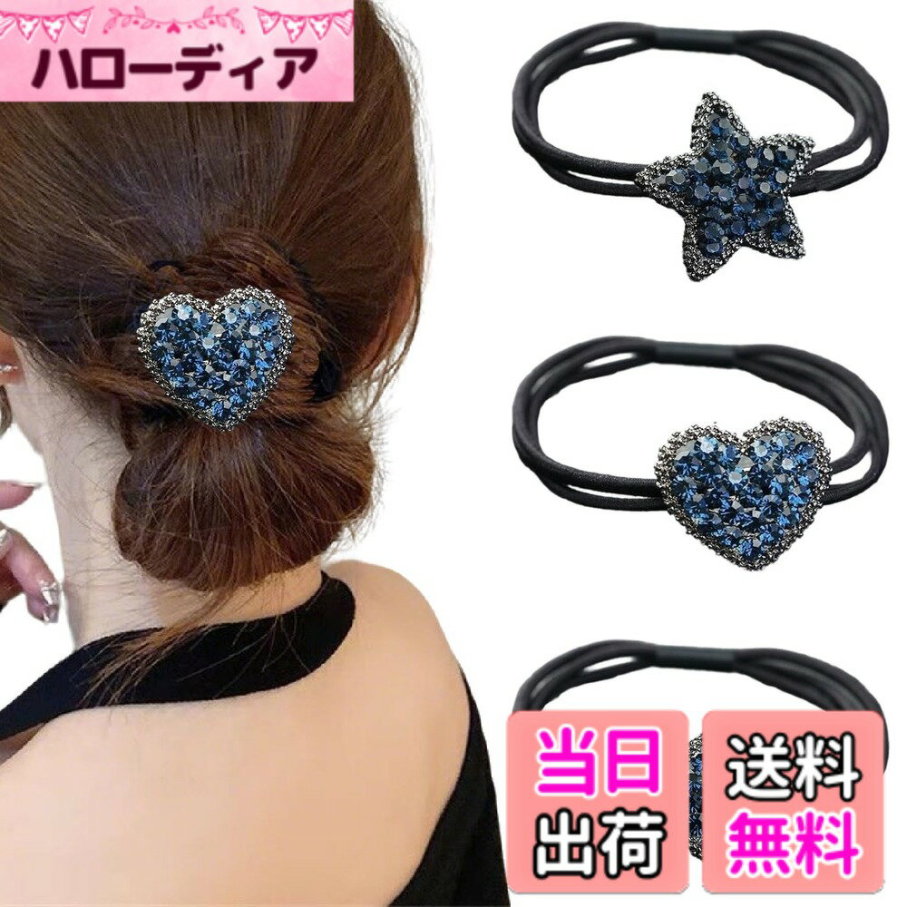 Hair Rubber Band - 【送料無料】3本 セット ヘアゴム おしゃれ 大人，BetterJonny 飾りつきヘアゴム 髪飾り 髪ゴム かわいい シンプル 輪ゴム 可愛い ヘアアクセサリー ファクション韓国風 簡約 上品 小物 金属 蝶 ビジュー 色：Bセット