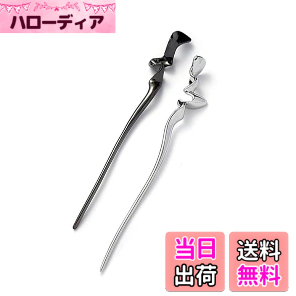 Hairpins - 【送料無料】簪 ヘアスティック 一本挿し ヘアスティック シンプル 浴衣 ガンメタ＋シルバー (2本セット） 色：ガンメタ＋シルバー