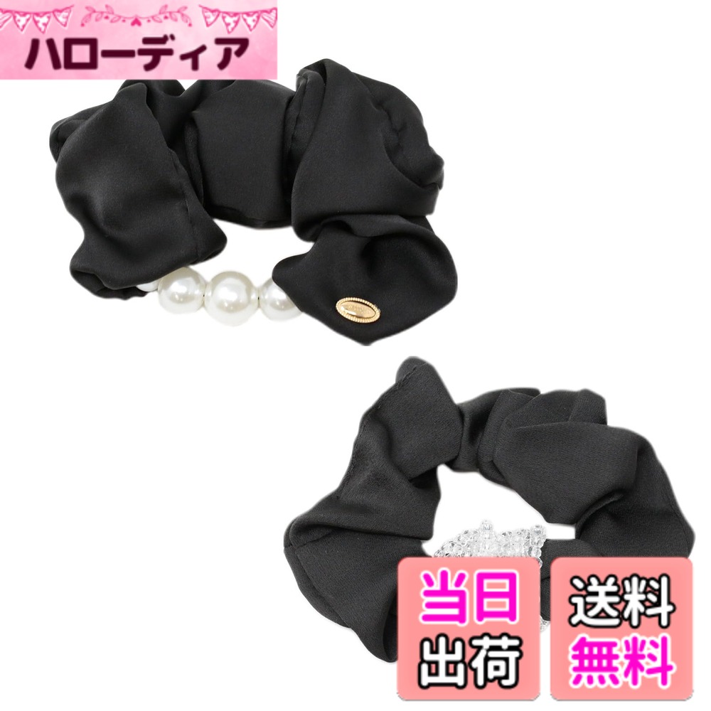 Hair Rubber Band - 【送料無料】MILASIC シュシュビーズパール 2個セット ヘアアクセサリー ブラック ベージュ 飾り付き シンプル おしゃれ ヘアゴム レディース 色：Aタイプ