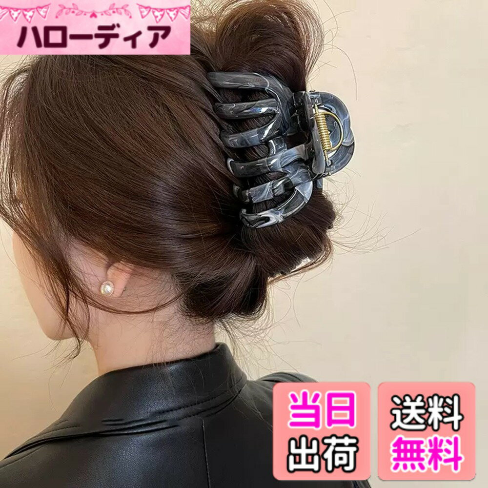 Rakuten - 【送料無料】Briskyjp ヘアクリップ 9cm しっかりとまる クリップ バンスクリップ ヘアアクセサリー お風呂 シンプル オフィス レディース バナナクリップ 大人向け 韓風 可愛い 髪留め 髪飾り PC樹脂 軽量 色：グレー