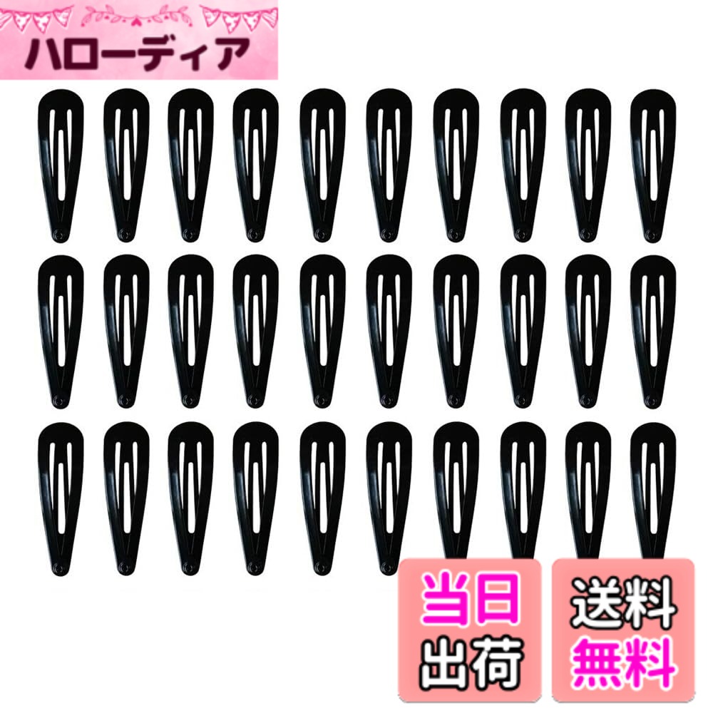 Hairpins - 【送料無料】lulubelle ヘアピン 金属スナップ 30個セット 5cm 色：ブラック30個セット、サイズ：30個 (x 1)
